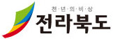전라북도